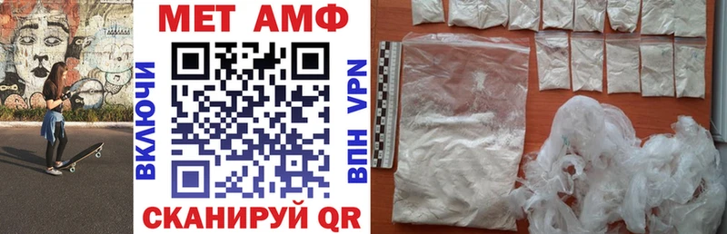 Amphetamine Premium  Краснодар 