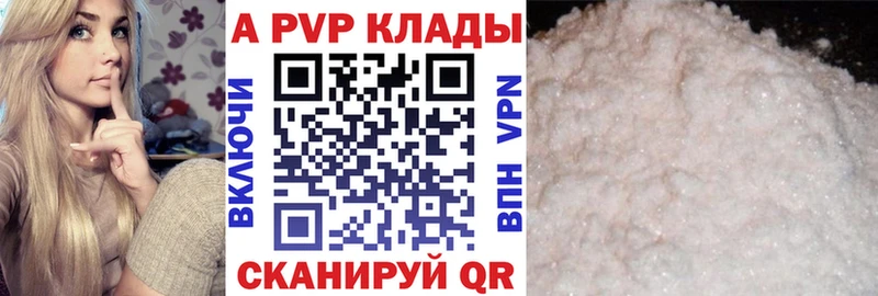 A PVP СК  blacksprut ссылки  Краснодар 