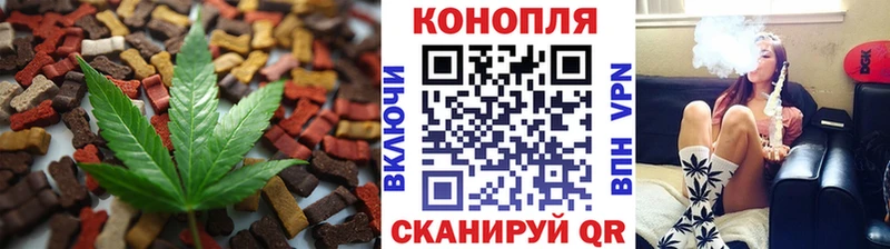 Cannafood марихуана  блэк спрут ссылки  Краснодар  где найти наркотики 