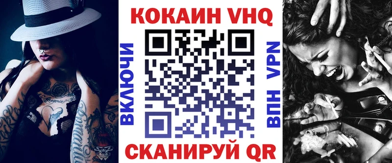 Кокаин 99%  hydra зеркало  Краснодар 