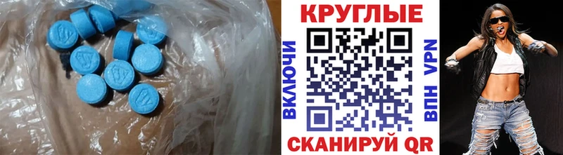 МЕГА ONION  Краснодар  Экстази 280мг 