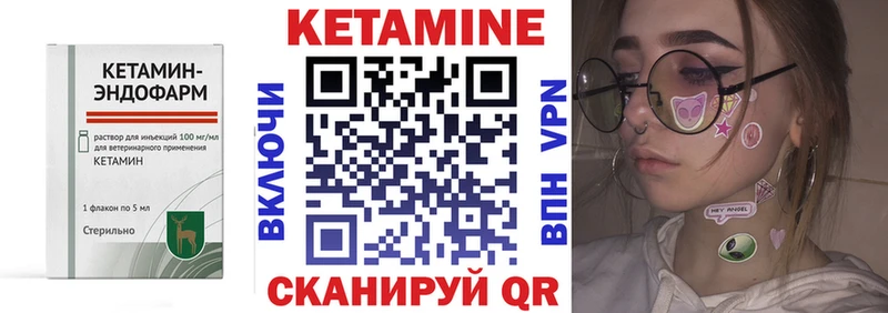 цена   Краснодар  Кетамин VHQ 