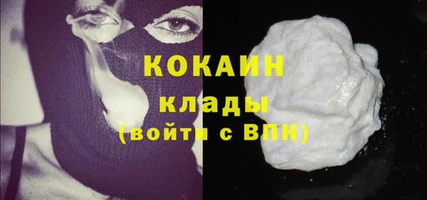 кокаин Алексин