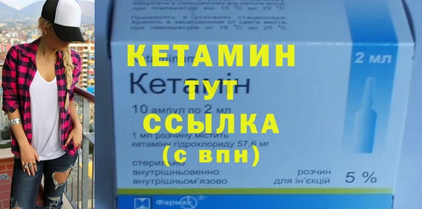 первитин Алексеевка