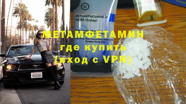 MDMA Premium VHQ Армянск