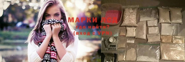стафф Михайловка
