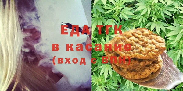 первитин Алексеевка