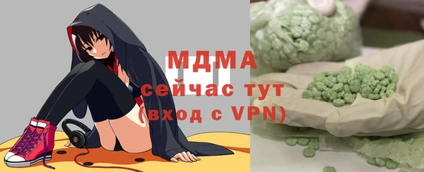 первитин Алексеевка