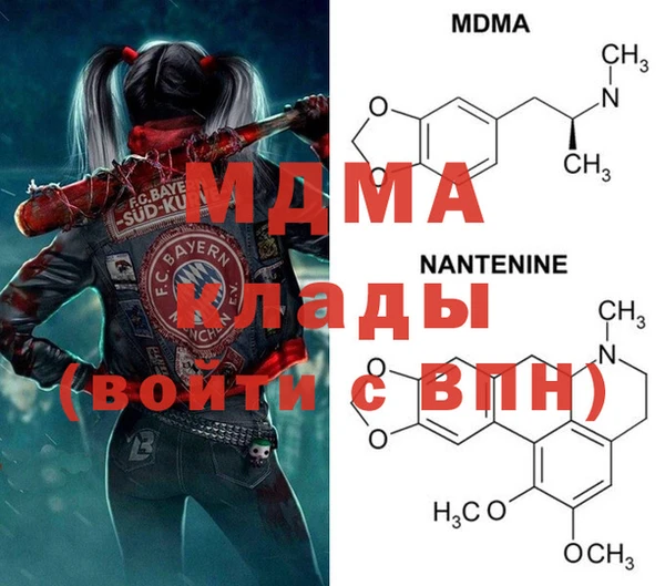 мефедрон Алзамай