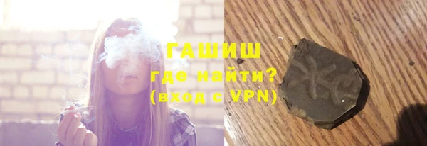 первитин Алексеевка