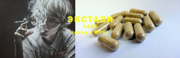 кокаин Алексин