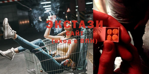 альфа пвп Михайлов