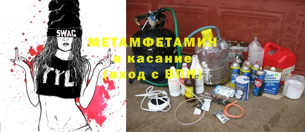 стафф Михайловка
