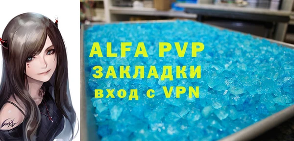 первитин Алексеевка