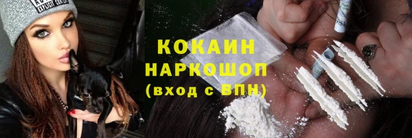кокаин Алексин