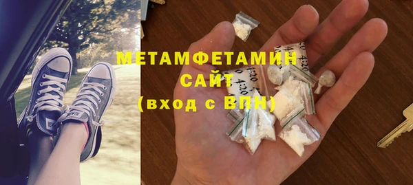 мефедрон Алзамай