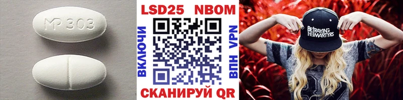 Лсд 25 экстази кислота  магазин    Краснодар 