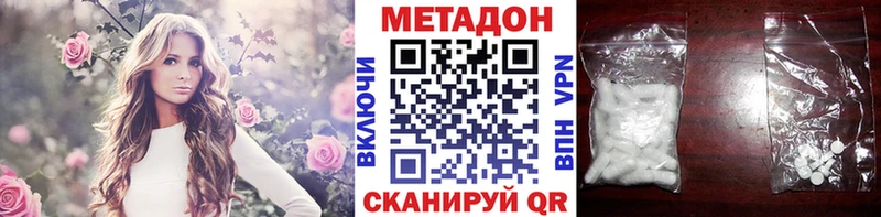 МЕТАДОН мёд  Краснодар 