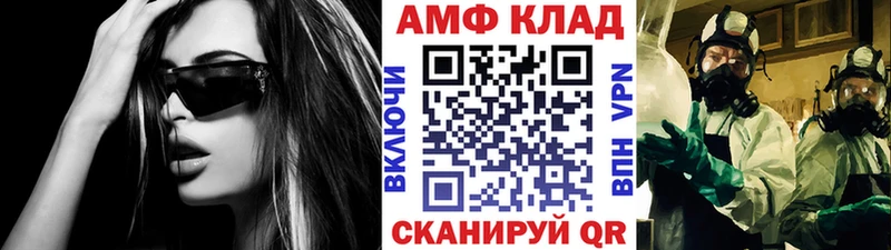 darknet официальный сайт  Краснодар  Метамфетамин Methamphetamine 