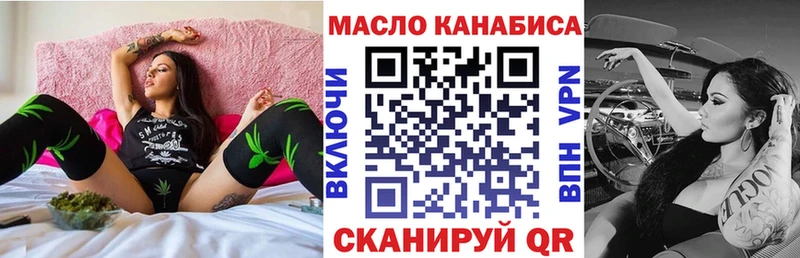 ТГК Wax  магазин  наркотиков  Краснодар 