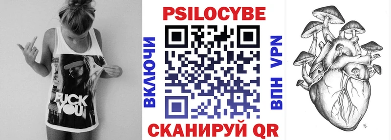Псилоцибиновые грибы прущие грибы  наркотики  Краснодар 